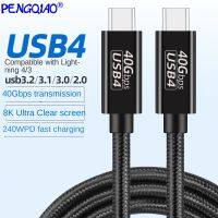 USB4 data cable TypeC dual head compatible lightning 4/340Gbps transmission line 8K screen projection line 240W full function