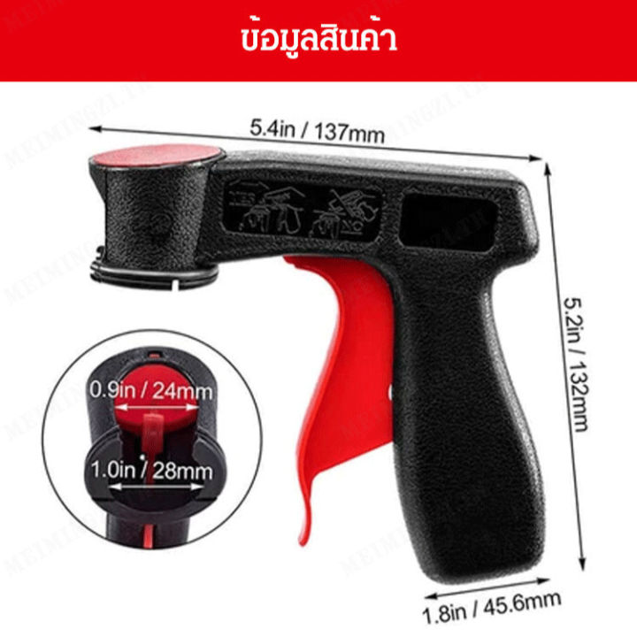 meimingzi-เครื่องฉีดสีพกพาสำหรับการเปลี่ยนสีรถยนต์ด้วยฟิล์ม-ใช้ง่ายและสะดวก