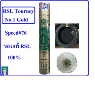 ลูกแบดมินตัน RSL Gold No.1 (Pack 12 หลอด)