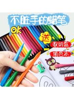 ดินสอสีสำหรับเด็กจาก Qianhui ดินสอสีพลาสติกสามเหลี่ยมไม่มือสกปรกปลอดภัยสำหรับเด็กล้างมือไม่ติดซักได้มี36สีกราฟฟิตี้เด็กประถมอนุบาลศิลปะการวาดภาพสีเทียนแท่ง