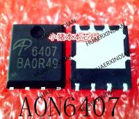 5PCS New Original AON6407 AO6407  Printing 6407 QFN8 In Stock