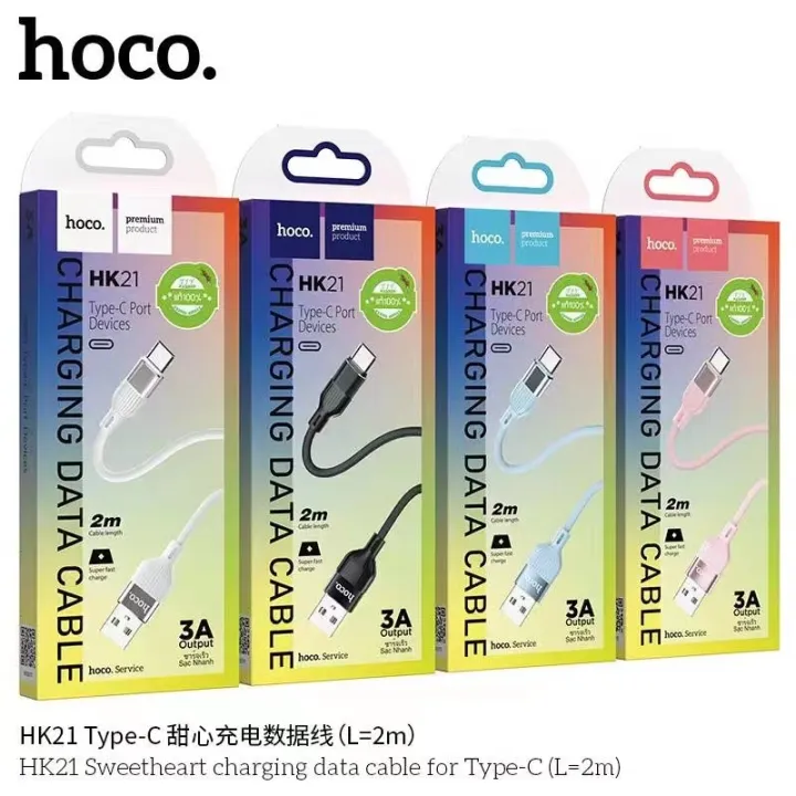 hoco-hk21-data-cable-สายชาร์จแบบลวด-tpe-3a-mah-สายชาร์จ-type-c-usb-1เมตร-2เมตร-แท้100