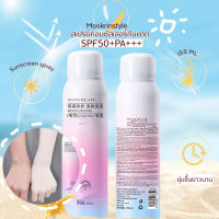 ?สเปรย์กันแดด?SPF50+PA+++ สินค้าพร้อมส่ง กันแดดคอนซีลเลอร์ ผิวขาว เพียงฉีดสเปรย์ ขนาด 150 ML BY MOOKRINSTYLE