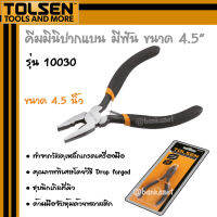 TOLSEN คีม คีมมินิปากแบน มีฟัน ขนาด 4.5 นิ้ว รุ่น 10030