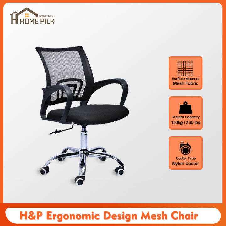 Home Pick Back Mesh Bow Staff Office Chair Computer Simple Home