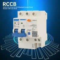 Dz47le-32 2pn C32กระแสไฟตกค้าง Rccb เบรกเกอร์230V 32a 30ma ใหม่