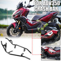 Ultrasupplier สำหรับ Honda ADV350 ADV 350 2022-2023กันชนของรถจักรยานยนต์บาร์ป้องกันเครื่องยนต์กรอบแถบเลื่อนป้องกันการกระแทก