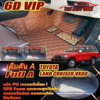 Toyota Land Cruiser VX80 1990-1997 Full Set A (เต็มคันถาดท้าย A) พรมรถยนต์ Land Cruiser VX80 1990 1991 1992 1993 1994 1995 1996 1997 พรม 6D VIP The Best One Auto