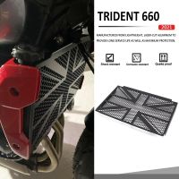 UYJRFTH 2021สำหรับ Trident 660 Trident 660ด้านหลังใหม่ล่าสุดตัวป้องกันหม้อน้ำรถจักรยานยนต์ฝาครอบกระจังหน้า