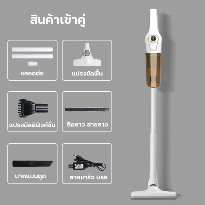 pin-xiaojia-พร้อมส่งในไทย-เครื่องดูดฝุ่น-cleaner-handheld-เครื่องดูดฝุ่นไฟฟ้า-ที่ดูดฝุ่น-เครื่องดูดฝุ่นในครัวเรือน-พลังดูดแรง-เครื่องดูดฝุ่นไร้สาย