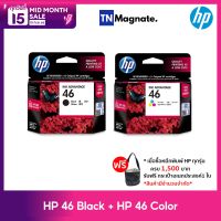 [หมึกพิมพ์] HP 46 INK BLACK + HP 46 INK TRICOLOR