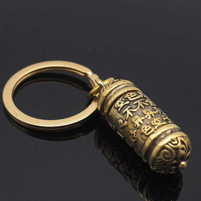 M&amp;H Hollow Brass Sutra Cylinder Pendant Keychain Pill Box Container Bottle Keychains