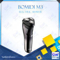 BOMIDI M3 / M5 / M7 Electric Shaver Razor ใบมีด 3 หัวแบบลอยตัว 3D ป้องกันหนีบ เครื่องโกนหนวดไฟฟ้า เสียงเบา มีหัวกันจอน โกนเกลี้ยงเกลา เครื่องโกนหนวด โกนหนว