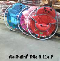 รถหัดเดิน รถหัดเดินเด็ก มิกกี้ มีหลังพิง R 114 P