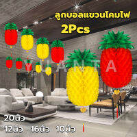 Yuanta โคมไฟ รูปสับปะรด  โคมแฟนซีตกแต่งงานรื่นเริง Pineapple lantern