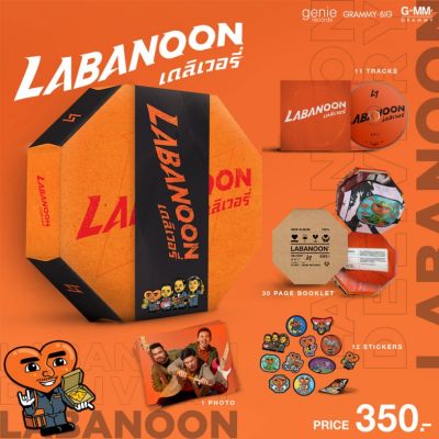 LABANOON : Delivery (CD)(เพลงไทย)