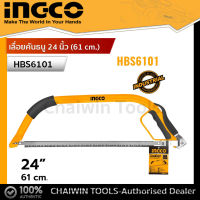 INGCO เลื่อยคันธนู 24 นิ้ว (61 cm.) รุ่น HBS6101