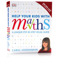 English original DK help your kids with math classroom help your kids learn math graphic math learning skills parent family parenting Carol vorderman full color folio