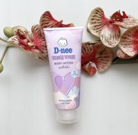 180 ml. ผลิต 11/22 D-nee Tender Touch Body Lotion ดีนี่ เทนเดอร์ ทัช บอดี้ โลชั่น สีม่วง