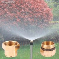 ๑◈◘  1Pc 1/2inch Garden Sprinkler Adjustable Copper Centrifugal Nozzle Lawn Irrigation Sprinkler Reflection Atomization Spray Nozzle