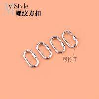 【CW】 pure silver unscrewed thread buckle oval square hand accessories package