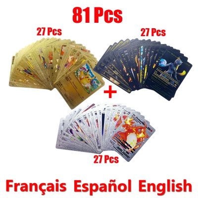 81-15Pcs Pokemon Cards Gold Silver Vmax GX Card Collection Battle Trainer Card Spanish English French Child Toys Christmas Gifts