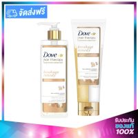 DOVE Hair Therapy Serum Breakage Remedy (Shampoo 380ml + Conditioner 230ml) โดฟ แฮร์ เทอราพี เซรั่ม เบรคเกจ เรเมดี (แชมพู 380 มล + คอนดิชันเนอร์ 230 มล)