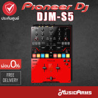 Pioneer DJ DJM-S5 - Scratch-style 2-channel DJ mixer (gloss red) Music Arms