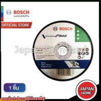 Bosch ใบตัด 4 นิ้ว 105 x 1,2 x 16 mm. (ECO) เลขบาร์ VI796767