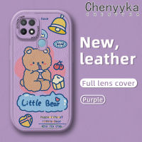 เคส Chenyyka สำหรับ OPPO เคส A15 A35 A15s 4G เคสการ์ตูนหมีน้อยแฟชั่นหนังดีไซน์ใหม่เคสโทรศัพท์หลังซิลิโคนนิ่มเคสปกป้องกล้องเต็มรูปแบบเคสกันกระแทก