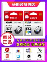 Original Canon 845 846 MG2580s 2400 3080 TS3180 3380 845S printer cartridges