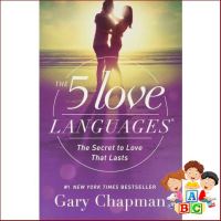 This item will make you feel more comfortable. ! หนังสือภาษาอังกฤษ The 5 Love Languages: The Secret to Love that Lasts