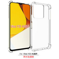 "Case VIVO Y35 เคสใสนิ่ม เคสกันกระแทก เคส Vivo Y35 เคสโทรศัพท์ วีโว่