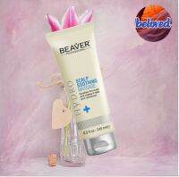 Beaver Scalp Soothing Massage 245 ml  ทรีทเม้นท์ สำหรับรังแค และหนังศีรษะมัน