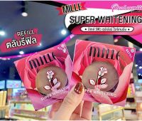 ( 1ตลับ )แป้งมิลเล่รีฟิว สูตรกุหลาบ MILLE SUPER WHITENING GOLD ROSE PACT (11 g.)