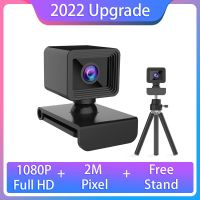 Webcam 1080p, Web Camera With Microphone For PC, USB Web Cam For Computer, 2 Mega Pixels,1920x1080 Resolution,FHD Cmos Sensor