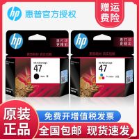 4825 4826 4829 4828 4877 printer cartridge HP47 black ink