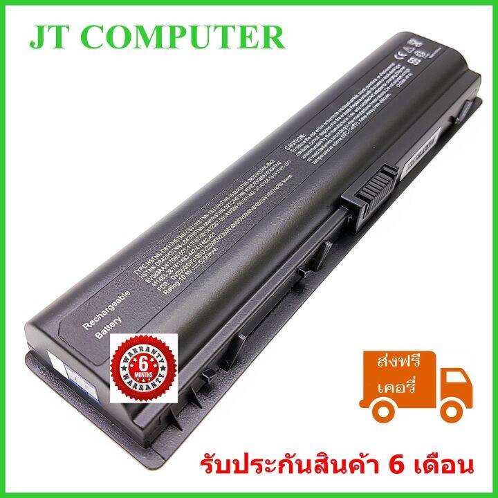 battery-notebook-hp-pavilion-dv2000-dv6000-series-แบตเตอรี่โน๊ตบุ๊ค-เอชพี-พาวิลเลี่ยน-ของเทียบ-oem