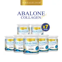 [โปร 7กระปุก] Real Elixir Abalone Collagen(คอลลาเจนจากหอยเป๋าฮื้อ) บรรจุ 100 กรัม - สำหรับผู้ที่มีอาการปวดข้อ และต้องการดูสุขภาพผิวพรรณ