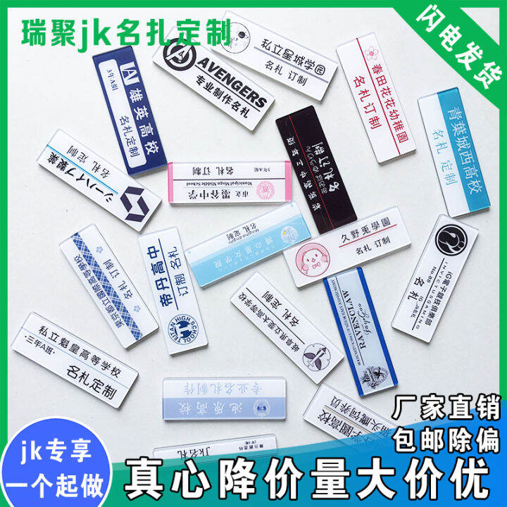 Acrylic Name Letter Custom Name Plate Uniform Name TagjkCustomized