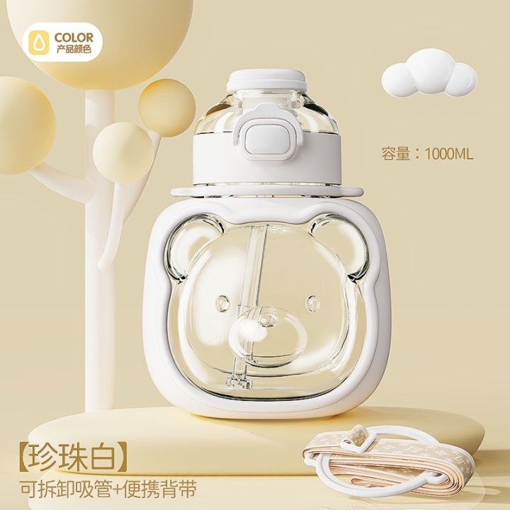 jh-childrens-plastic-straight-drinking-water-cup-with-straw-high-value-cute-female-student-portable-school-special-belly-kettle