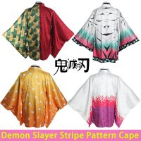 ? Demon Slayer haori Kimetsu no Yaiba haori cape Cloak Tanjirou Nezuko cape costume