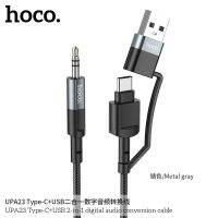 HOCO UPA23 2in1 Type-c / USB digital audio conversion cable / สายแปลง USB / Type-c TO AUX 3.5มม.