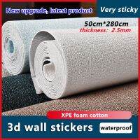 วอลเปเปอร์ดีไซน์ใหม่3มิติ50X280cm กันความชื้นมีกาวในตัววอลล์เปเปอร์แต่งบ้านผนังป่วยทนไฟตกแต่งบ้าน