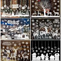 【cw】 Christmas Window StickersChristmas Decorations forWall Sticker Kids Room Wall Decals New Year Stickers 28 Types 【hot】