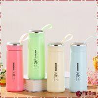 FinDee กระบอกน้ำ  ลาย NICE ขนาด 400 ml กระบอกน้ำมีหูหิ้ว  กระบอกน้ำสีน่ารัก glass cup