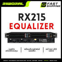 RIWORAL EQ RX215 215 อีคิวปรับเสียง ออดิโอ อินเตอร์เฟสและมิกเซอร์ ด้วยอินเทอร์เฟซเอาต์พุตซับวูฟเฟอร์ สวิตช์ควบคุมการตัดเสียงเบส LED