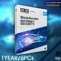 Bitdefender Internet Security 2023 (1 ปี/ 5 เครื่อง) - ของแท้ Genuine