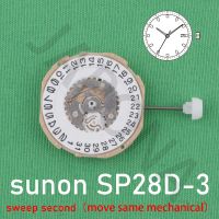 การเคลื่อนไหว Sp28วันหยุดดวงอาทิตย์ของจีนเคลื่อนไหว Sp28d-3กวาดเคลื่อนไหวครั้งที่สองพร้อมวันที่ย้ายเครื่องจักรการเคลื่อนไหวแบบเดียวกันแทนที่2115การเคลื่อนไหว