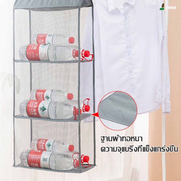คอนโดแขวนกระเป๋า-ตู้เสื้อผ้าแขวนถุงเก็บฝุ่นแขวนกระเป๋า-สินค้าสต๊อกในไทย-new-สินค้าราคาพิเศ-ที่เก็บกระเป๋าแบบคอนโด-2-3-4-ช่อง-มีปลายทาง